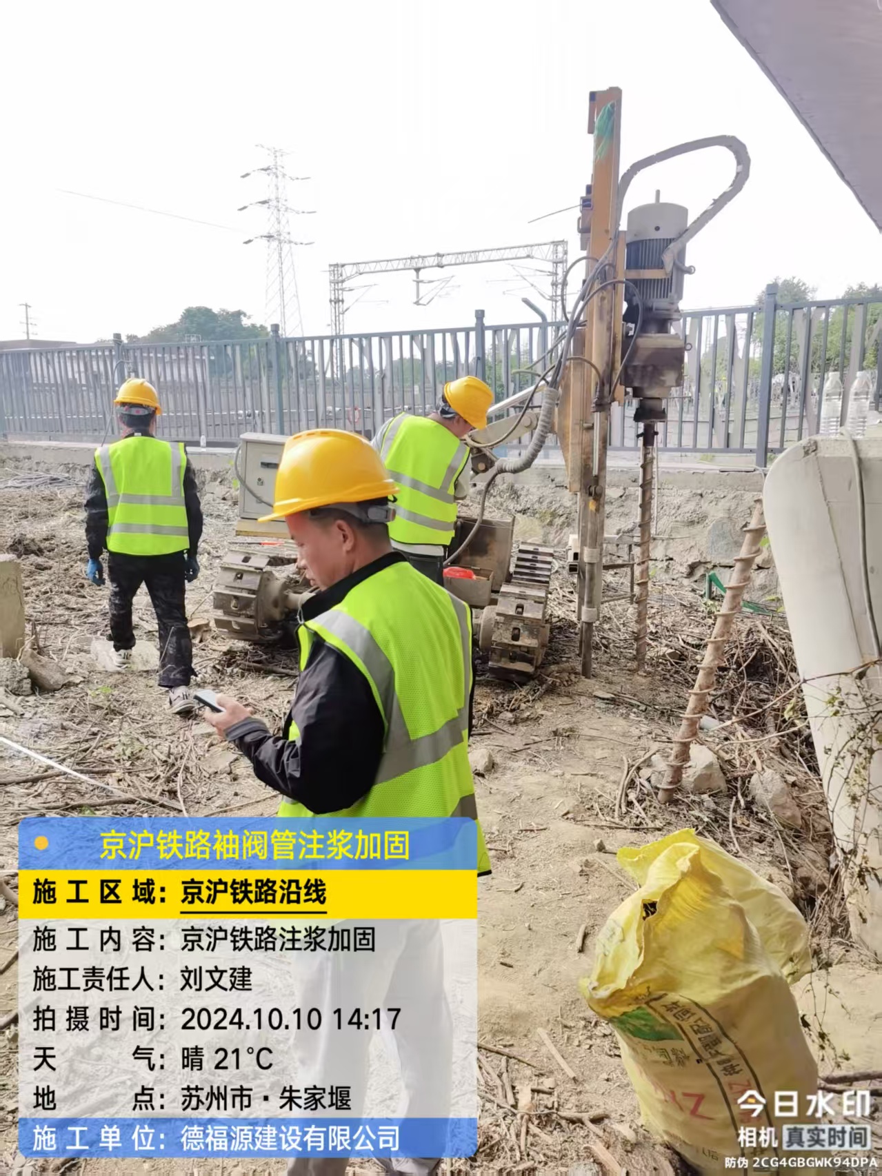 祁东袖阀管注浆工艺