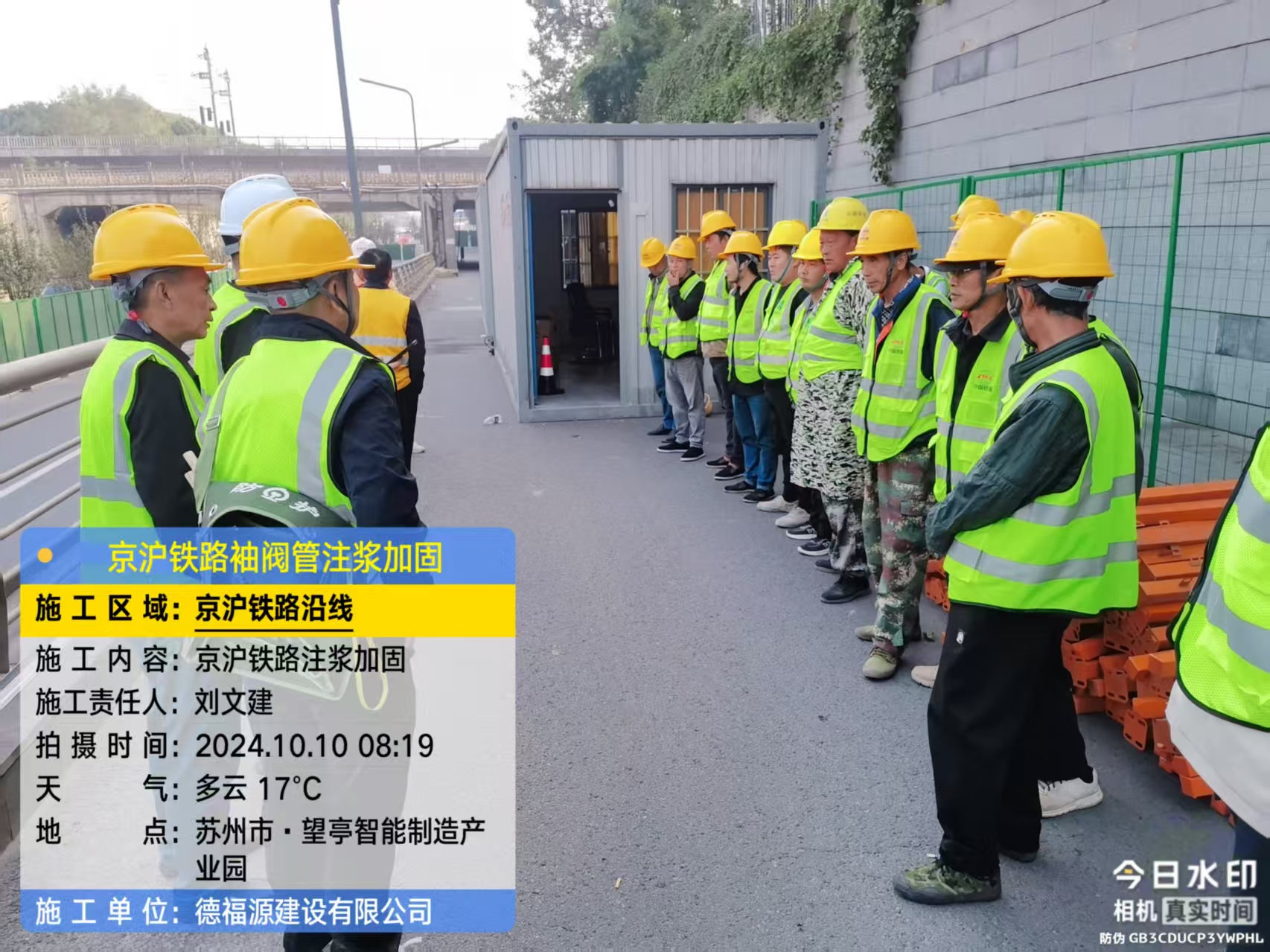 祁东哪种地面沉降加固方法最有效?