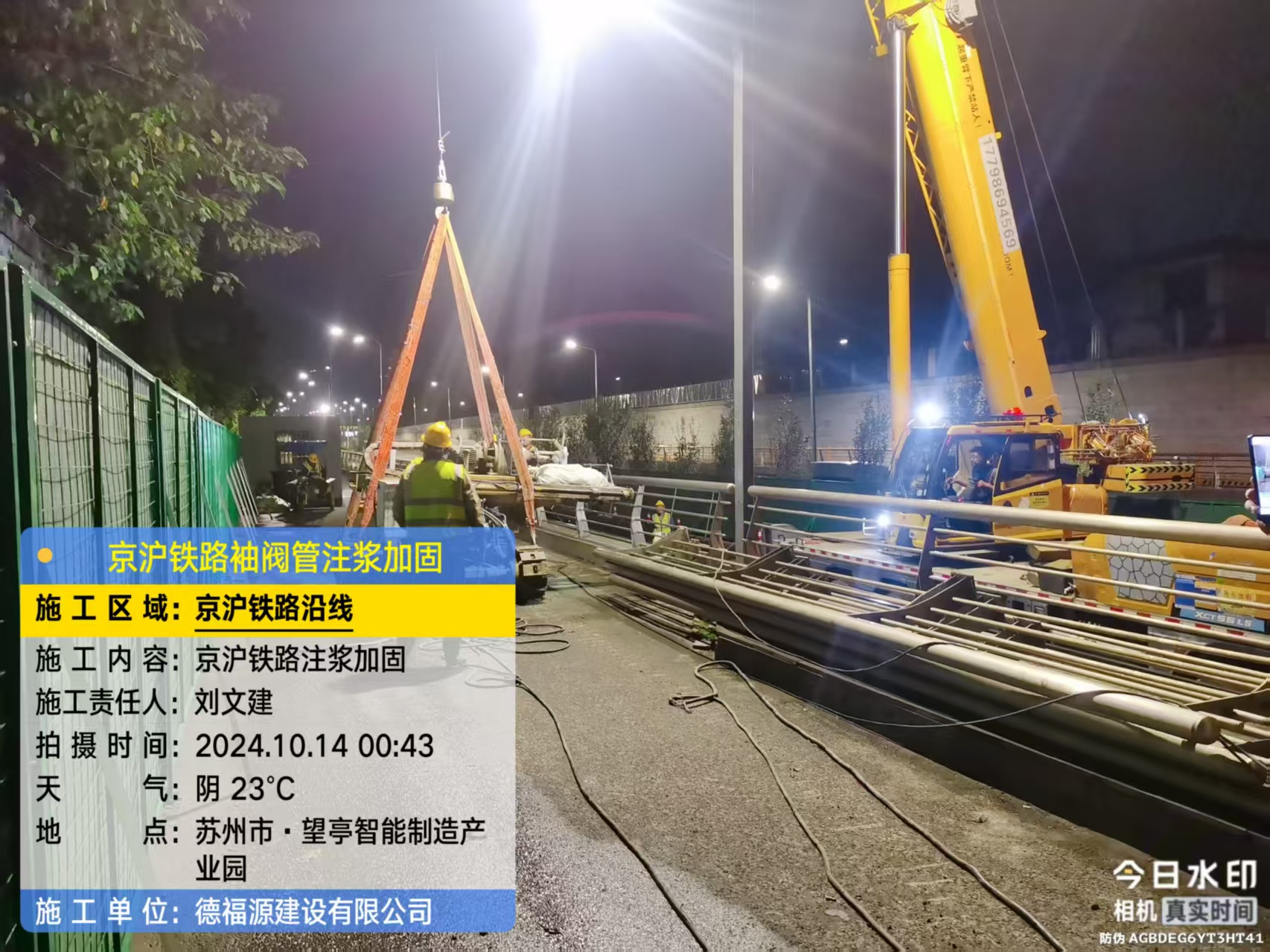 祁东厂房地面沉降加固办法